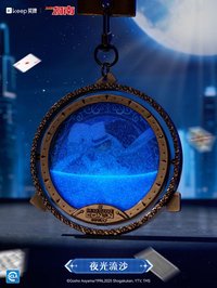 月下的魔術師 趣玩款