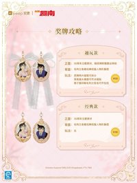 皎潔天使