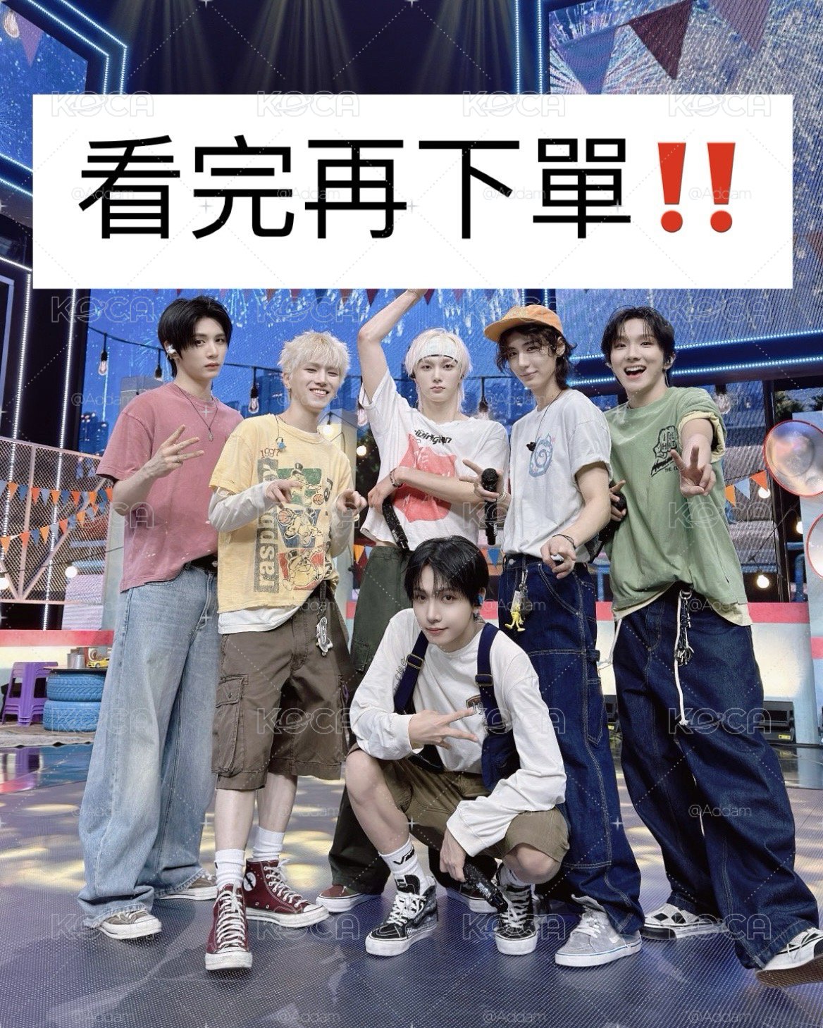 賣場公告