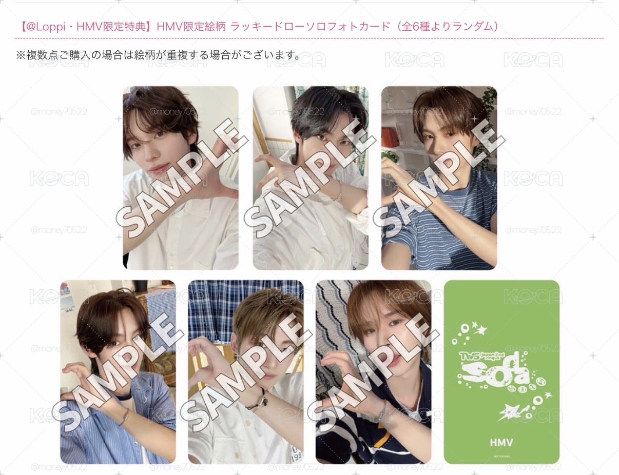 HMV幸運卡 現貨 