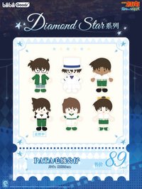 Diamond Star 毛絨