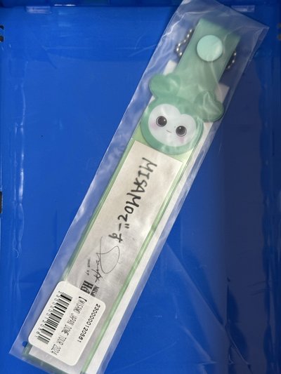 24蛋巡 吊飾 一番賞D賞 銀帶鑰匙圈