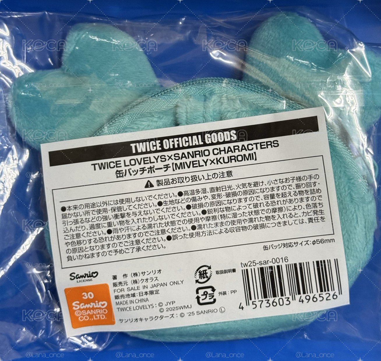 六巡 徽章套 