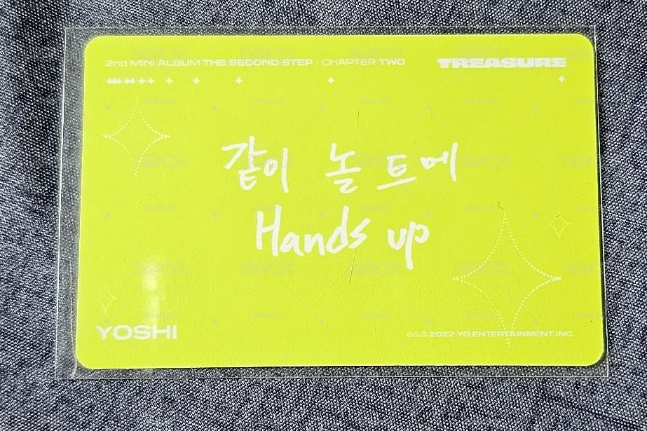 TREASURE THE SECOND STEP:CHAPTER TWO YOSHI 🐯 