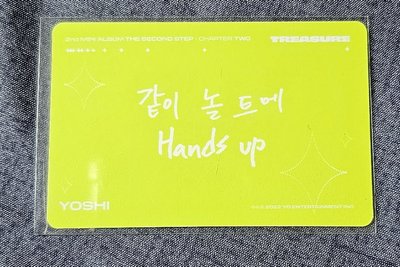 TREASURE THE SECOND STEP:CHAPTER TWO YOSHI 🐯 
