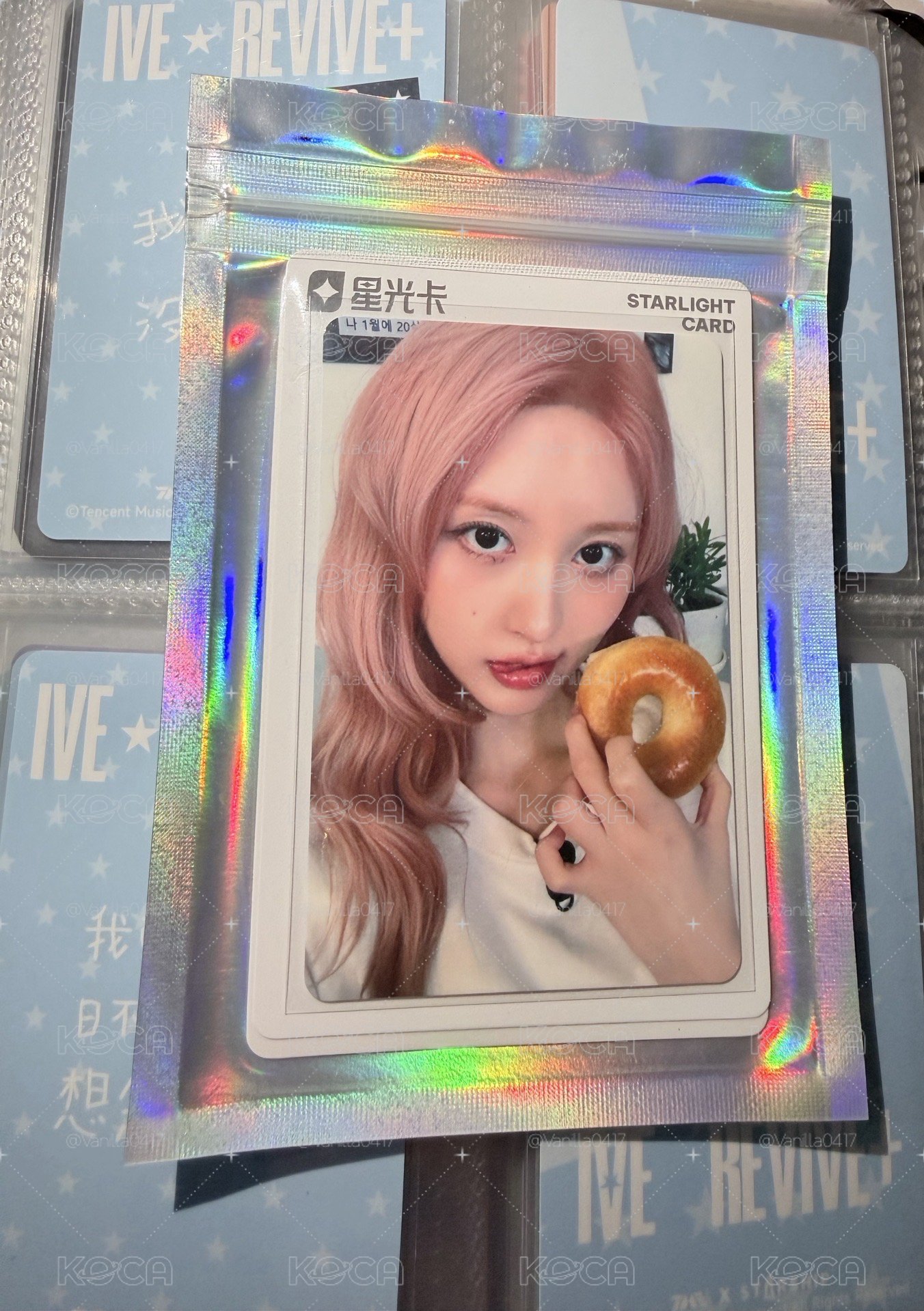 秋天 三星 星光卡🌟 現貨 