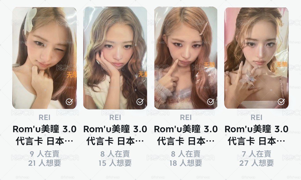 四張不拆