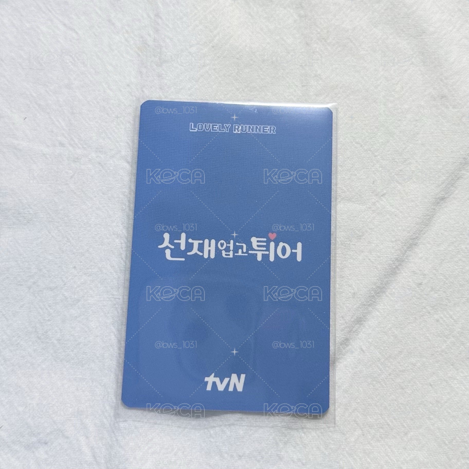 背著善宰跑 邊佑錫項鍊小卡（單卡）
