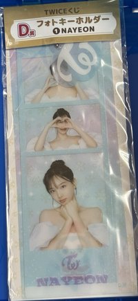 娜璉