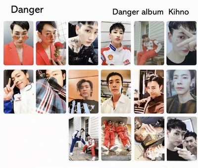 代購 super junior D&E 迷你三輯 danger