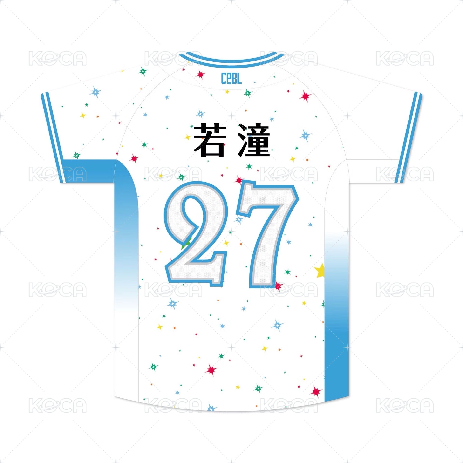 主場款