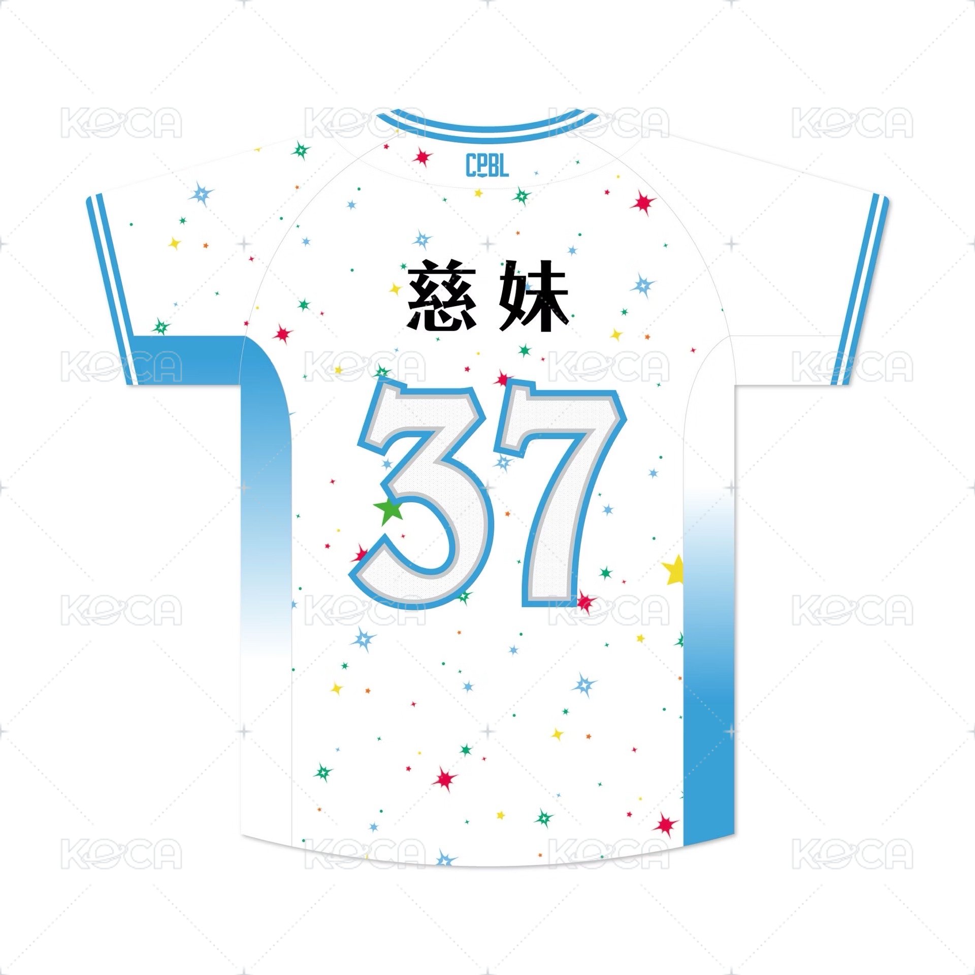 主場款