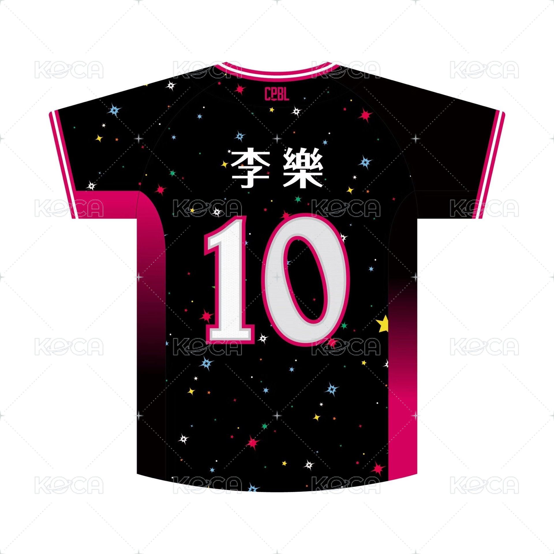 客場款