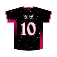 客場款