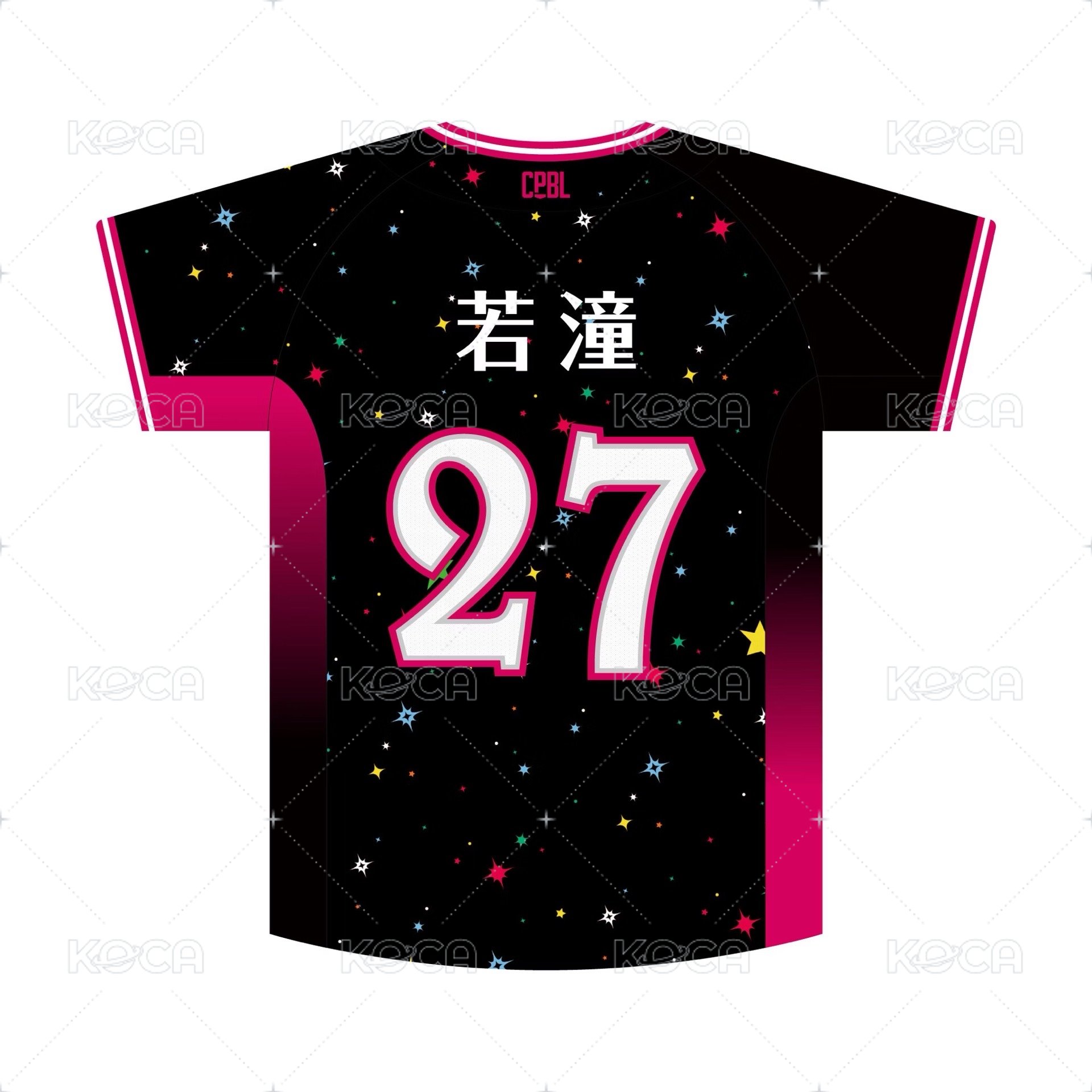 客場款
