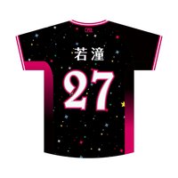 客場款