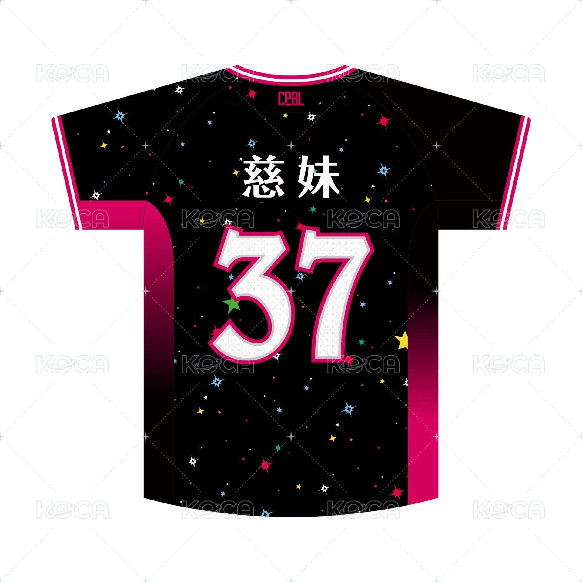 客場款