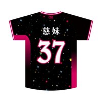 客場款