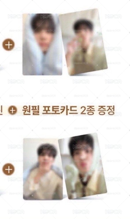 金元弼 Afrerblow棉被奶油小卡
