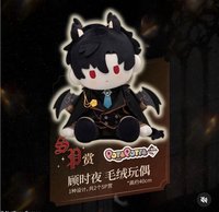 一番賞第二彈 BANDAI vol.2 大娃 40cm大娃