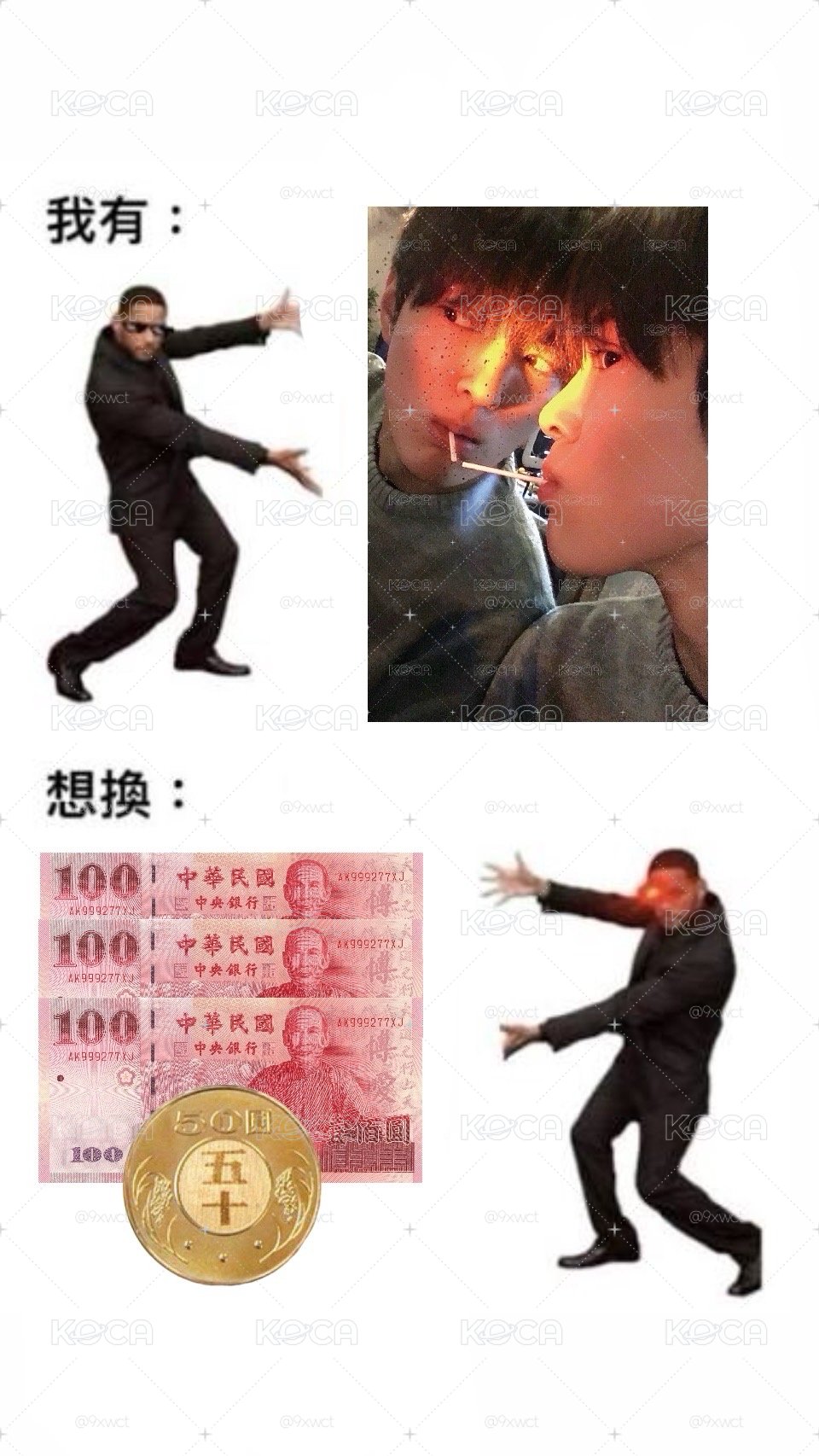 灰版電子專 鏡子安（🌟單卡）
