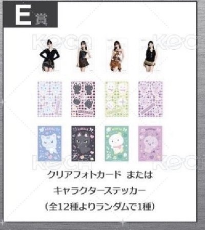 aespa 日本 一番賞 E賞 貼紙 透卡