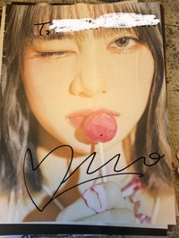 NICO棒棒糖