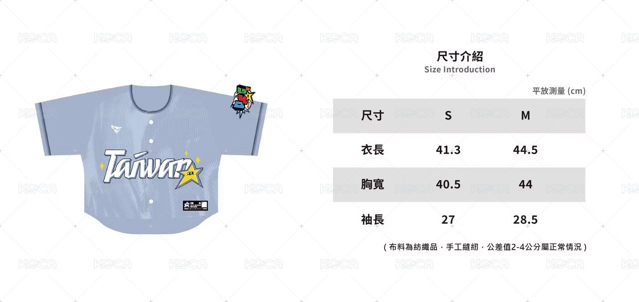 主場款