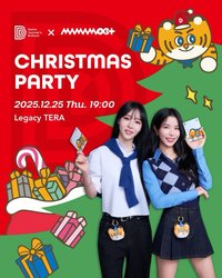 DJB x MAMAMOO+ 聖誕派對