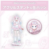 ぽっぷん・パーラー 出道周邊