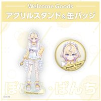 ぽっぷん・パーラー 出道周邊