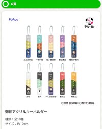 G賞