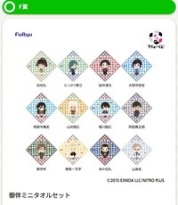 F賞