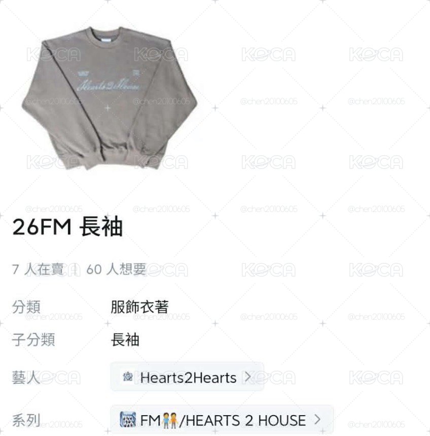 #售 