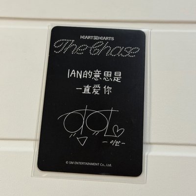 sr中背阿迪安🖤 IAN的意思是一直愛你