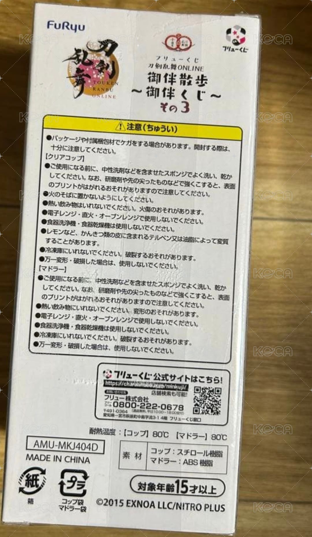 D賞