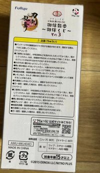 D賞