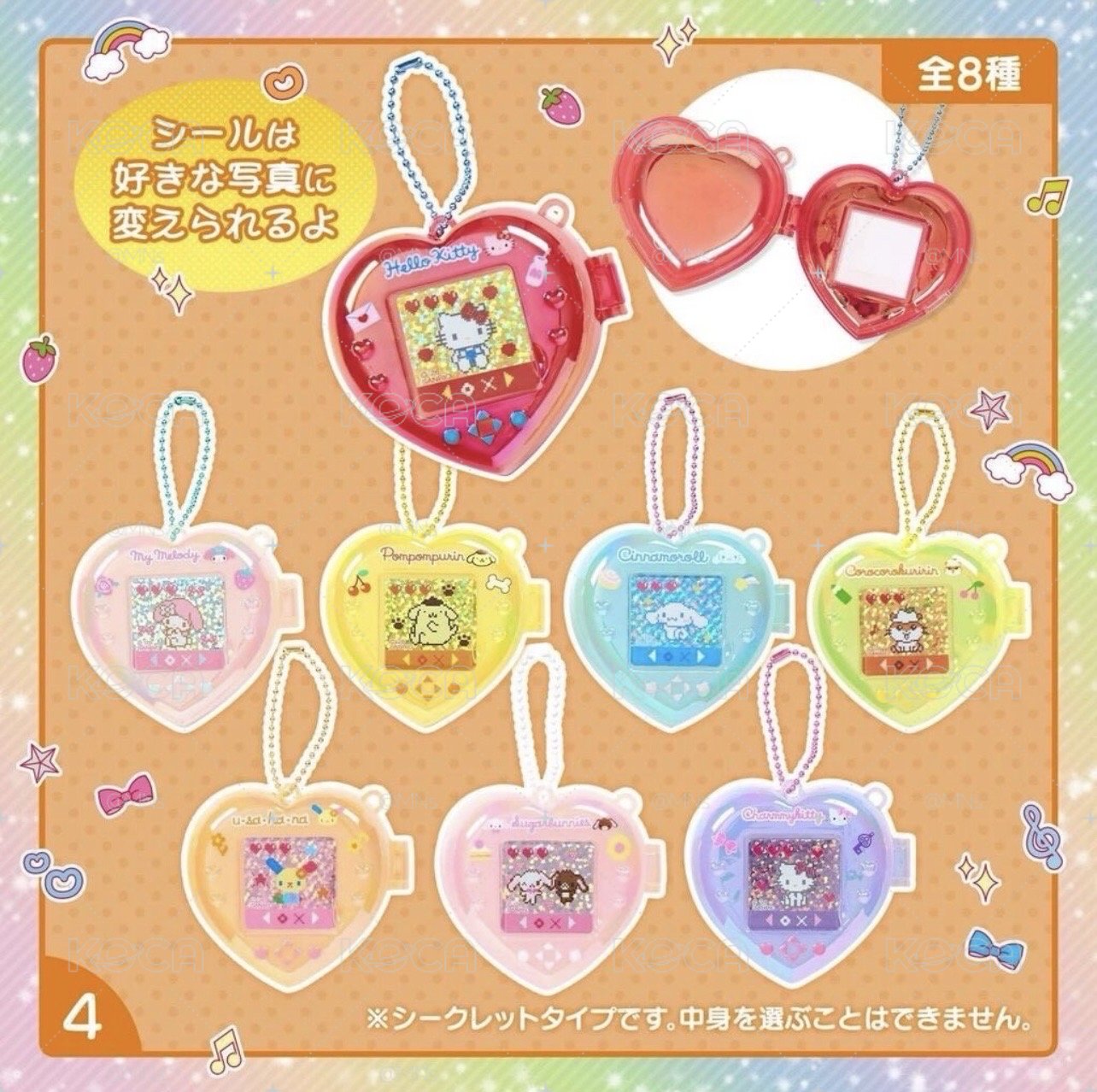 Sanrio 三麗鷗 平成少女復古Y2K系列 盲抽心型電子雞吊飾 愛心收納盒 凱蒂Hello Kitty 可樂鈴