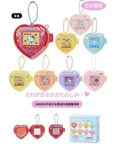 Sanrio 三麗鷗 平成少女復古Y2K系列 盲抽心型電子雞吊飾 愛心收納盒 凱蒂Hello Kitty 可樂鈴