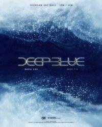 DEEP BLUE