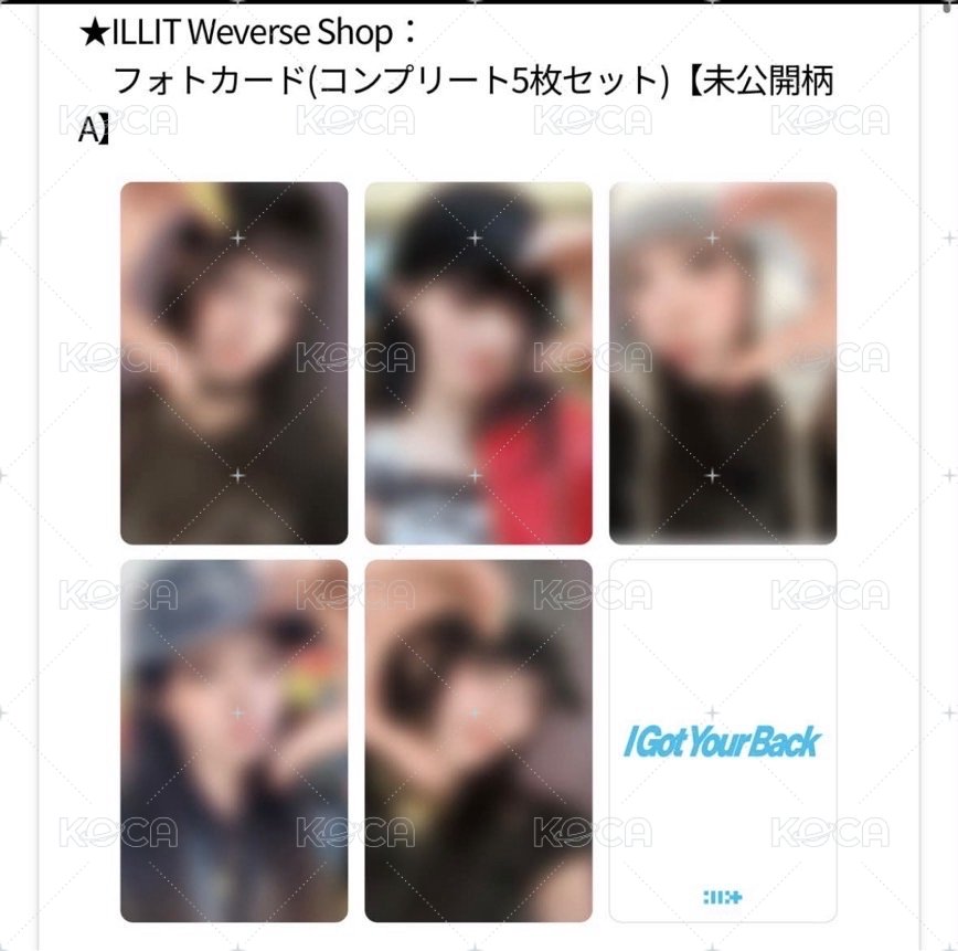一套