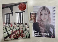E盤+秋天組