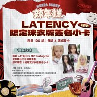 樂天 辣年糕 限定球衣簽名小卡