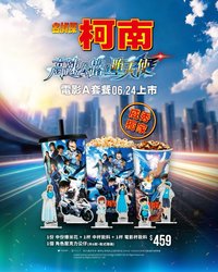 M29 威秀