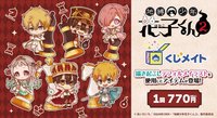 kujimate 西洋棋系列