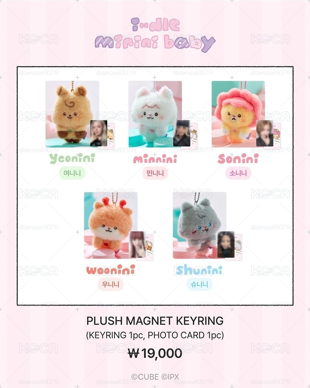 i-dle minini BABY POP-UP ❤️線上團💜