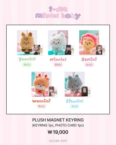 i-dle minini BABY POP-UP ❤️線上團💜