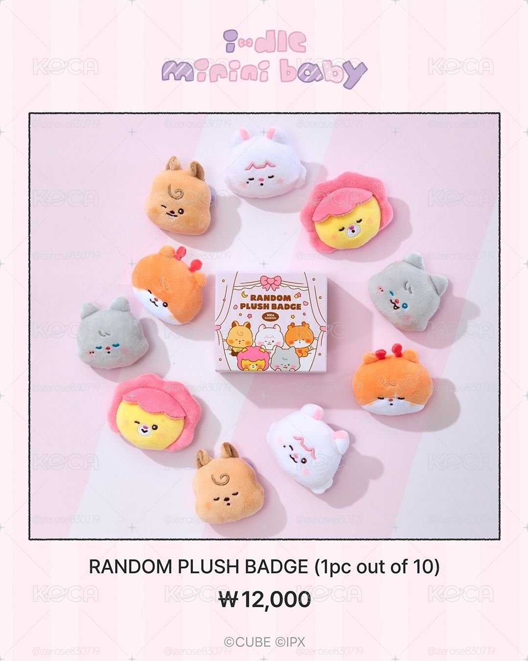 i-dle minini BABY POP-UP ❤️線上團💜