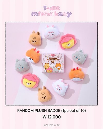 i-dle minini BABY POP-UP ❤️線上團💜