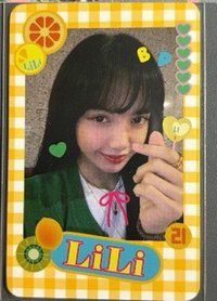 春日莎